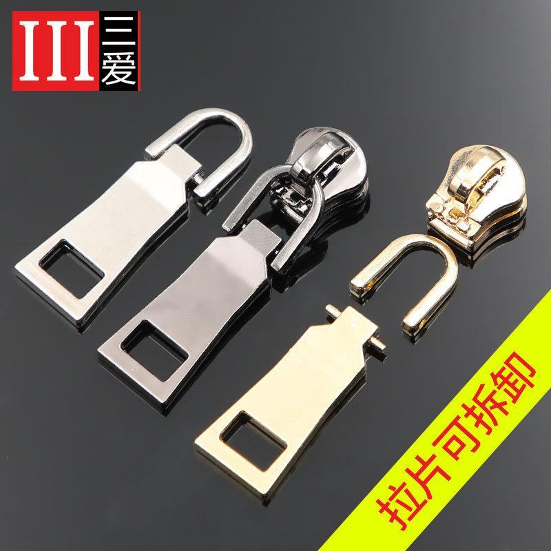 Metal Zipper Head Accessories No. 3, No. 5, No. 8, Clothes, Jackets, Bags, Jackets, Universal, Removable Pull Lock.
