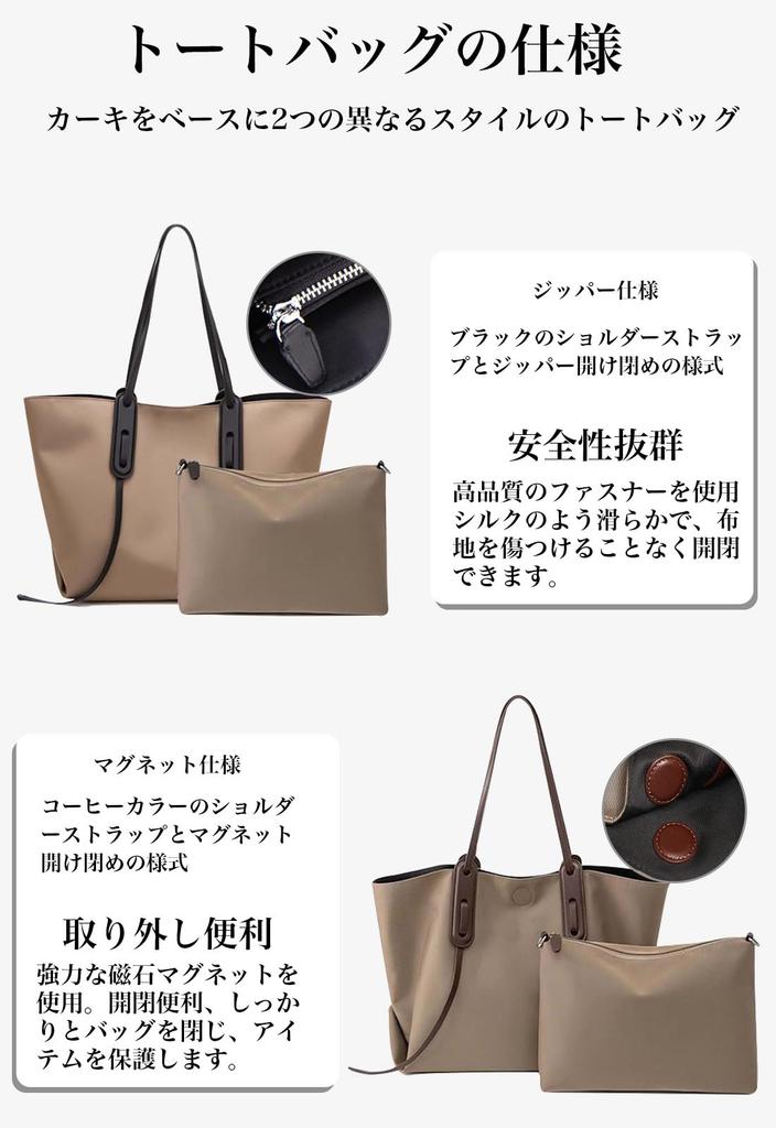 Tote Shoulder Business Mom Large Pouch Zippered [SUNOGE] Bag, Bag, Handbag, Bag, Bag, Women's, On-off, Stylish, Casual, Water-repellent, Lightweight,