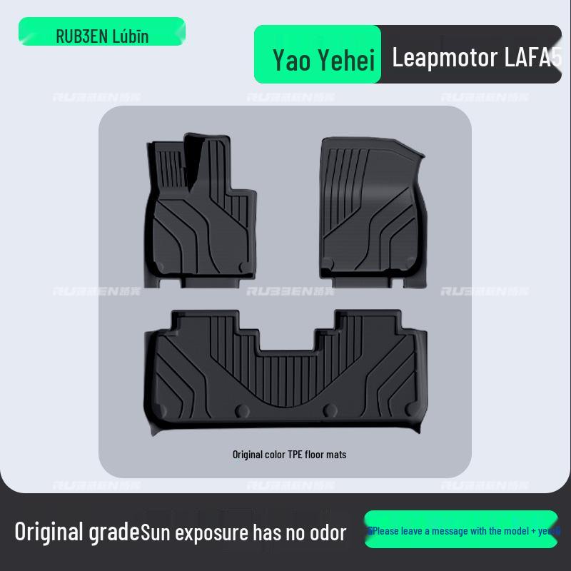 Lubin's TPE floor and trunk mats, plus interior protection for Leapmotor LAFA5.