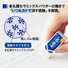 Plus Eraser Air More Assurance White 13g 40 pieces ER-060AN 36-948 60 size