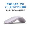 Microsoft Arc Mouse Wireless Thin Compact Scrolling BlueTrack Bluetooth Surface Compatible ELG-00020 Vertical/Horizontal (Lilac)