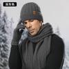 Knitted Hat, Men's Winter Velvet Thickened Cold-proof Outdoor Cycling Wool Knitted Hat Scarf Gloves Three-piece Set