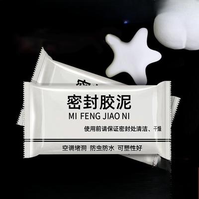 Dichtkitt zum Füllen und Verschließen von Löchern, Haushaltswasserdichter Kitt zum Füllen und Verschließen von Abwasserrohren, Dichtkitt zur Abdichtung von Klimaanlagenöffnungen