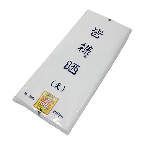 Yoakeya Japanese Made Uwabiki Fabric Sarashi Ten-in Small Width 100% Cotton 34cm x 10m Tenugui, Juban, Haraobi, Cloth Diaper, Mask