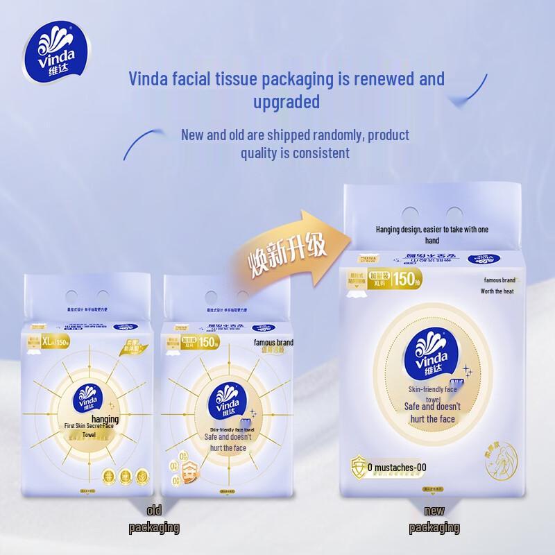 Vinda Disposable Hanging Facial Towels