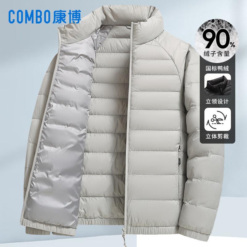 Kangbo Lightweight Stand-Collar Down Jacket 3XL
