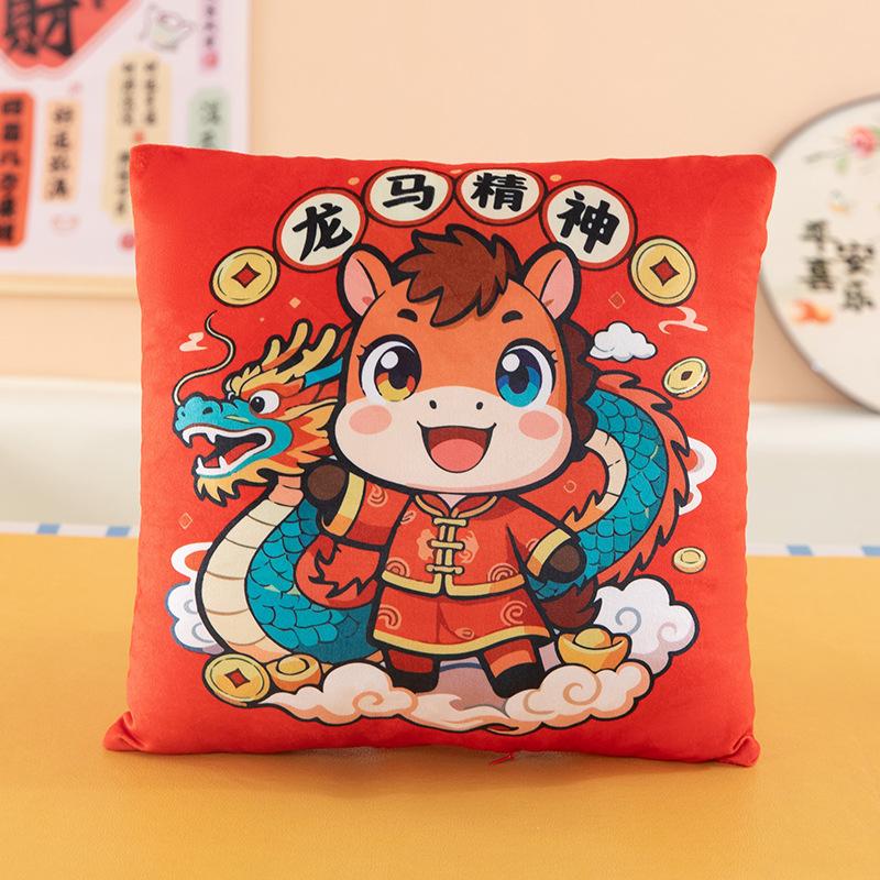 2026 Year of the Horse Mascot Double-sided Printed Square Throw Pillow Company Annual Meeting Event Gift Gong Xi Fa Cai Ornament