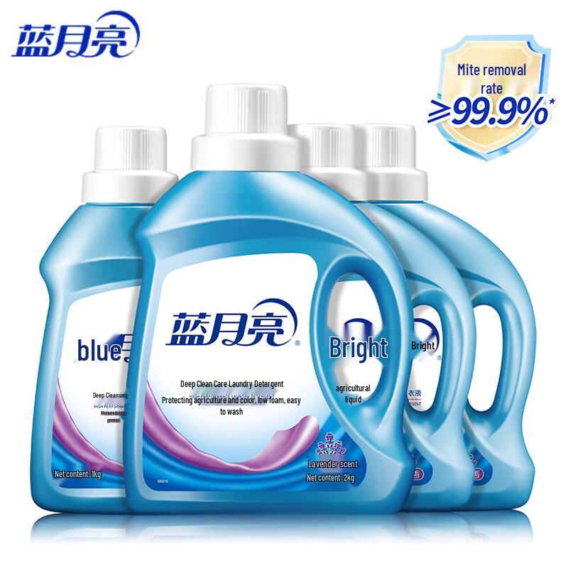 Blue Moon Deep Cleaning Laundry Detergent, Lavender Scent