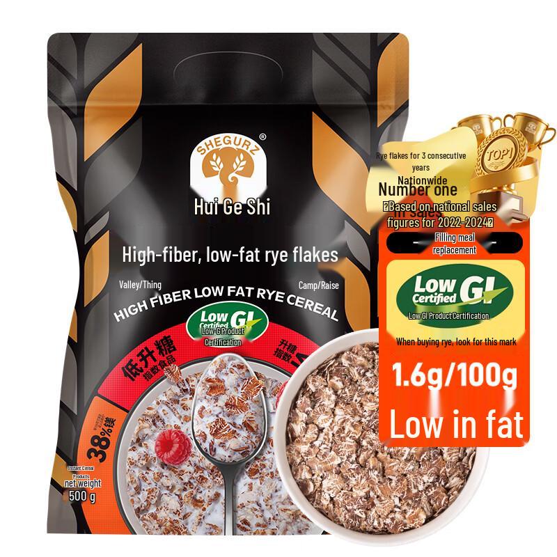 Nutritious Instant Oats & Cereal Blends