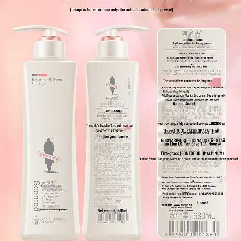 Adof Anti-Dandruff & Itch Relief Shampoo Set