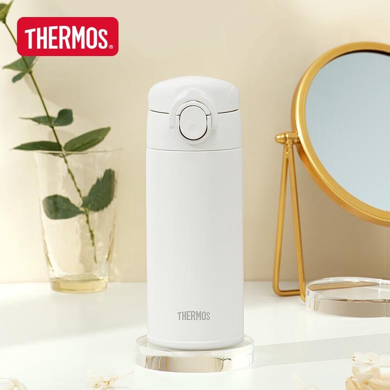 THERMOS Mini Stainless Steel Insulated Bottle