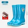 New Pvc Adult Tall Rain Shoes for Women, Wearing Non-slip and Waterproof Thick-soled Rain Boots for Women