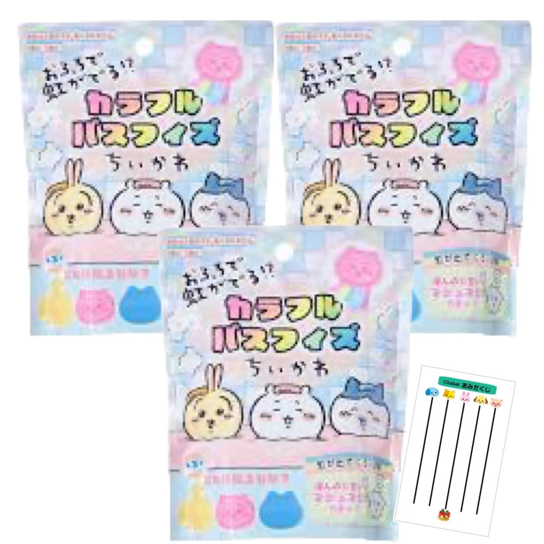 

of Colorful Bath Fizz Chiikawa Rainbow Bath Salts Bath Ball Lottery [Set 3] +Chabel