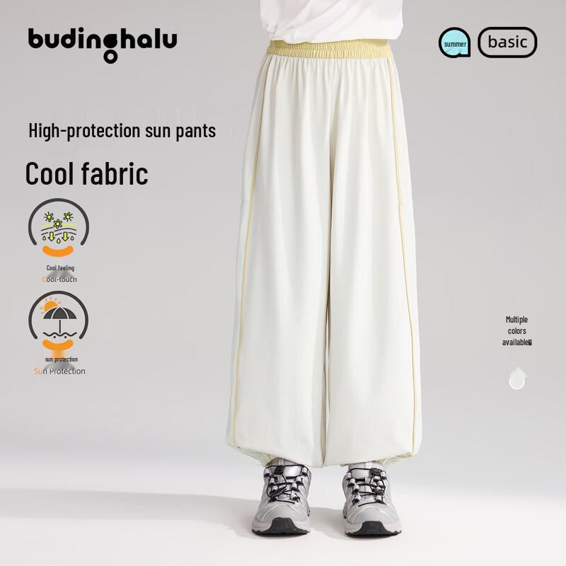 

Pudding Haru Girls UPF50+ Lightweight Cooling Sun Protection Casual Pants 140
