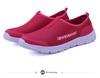 Plus Size Men's Breathable Mesh Slip-On Shoes - Lightweight, Casual, and Perfect for Summer