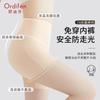 Oudifen 7A Antibacterial Safety Pants for Women