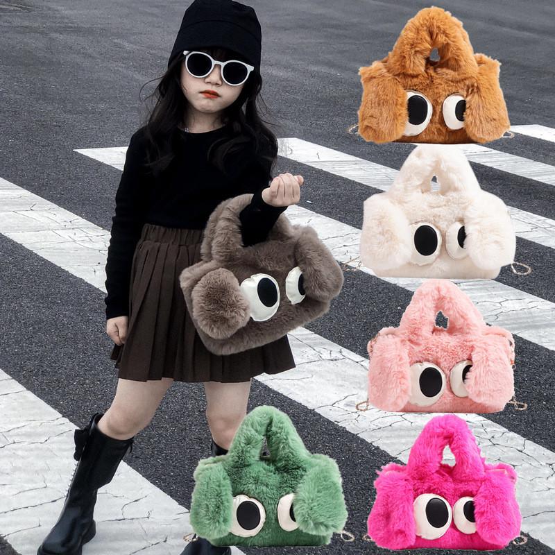 Plush Cartoon Childrens Shoulder Bag With Breathable Material For Kindergarten Kids