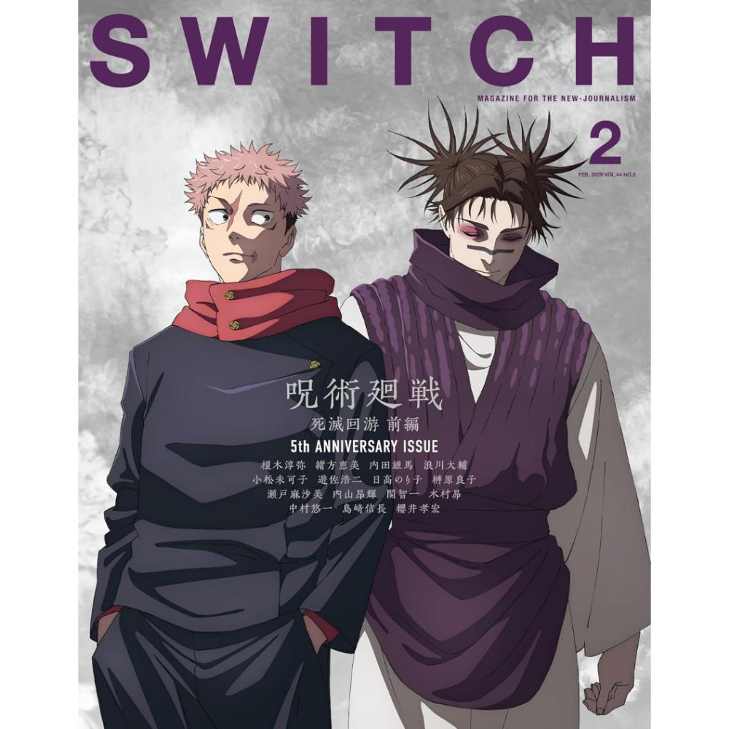 Brandneues SWITCH Japan Magazin _ Tezuka, Demon Slayer, Pok_mon