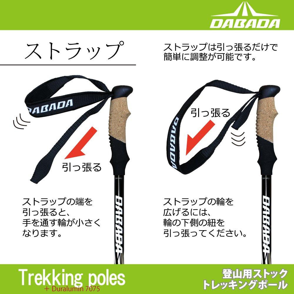 DABADA SG Approved Lightweight Aluminum Trekking Pole Set of 2 with Amazon Exclusive Kit and Function Compact Minimum Anti-Shock Lightweight 220g