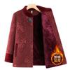 Grandma Winter Coat Old Woman Imitation Mink Plush Woolen Top Mother Plush Thickened Winter Warm Clothes
