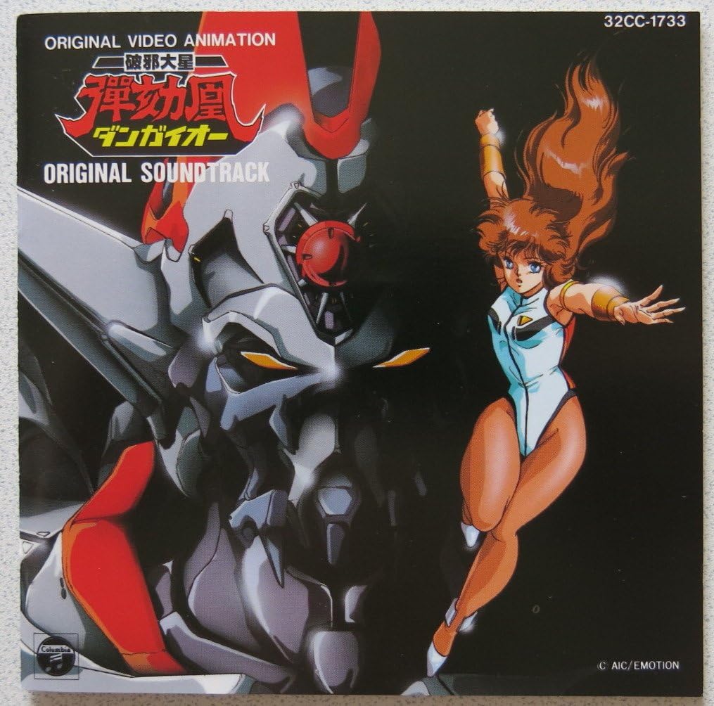 

CD VARIOUS - Evil Great Star Dangaio Music Coll 32CC1733 Japan Soul/Funk Used