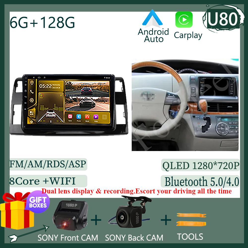 Android 14 DVD NO 2DIN For Toyota Previa 3 III XR50 Estima 2006-2019 RHD Auto Radio Stereo Multimedia Car Player GPS Navigation