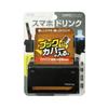 Tsuchiya Yac Compact Drink Book Cover Holder, Compatible, Black, PZ-781