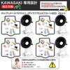 Kawasaki Barrios Carburetor Repair Kit, Carburetor Overhaul Repair Kit, ZXR250, ZXR250R, 1989-1991, ZXR750, ZZR400,