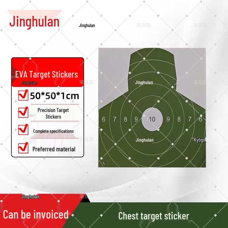 EVA Target Boards & Stickers for Outdoor Training