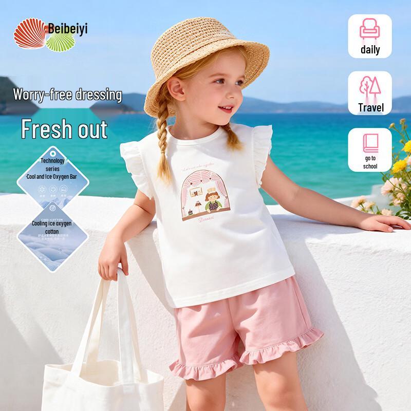 

Girls Fly-Sleeve Cool-Feel T-Shirt & Shorts Set 120/60