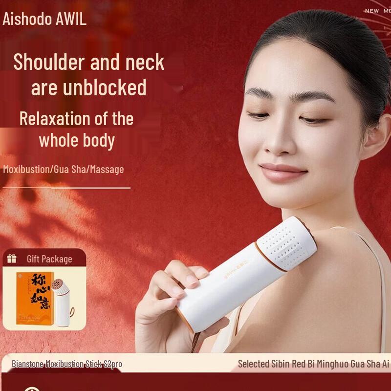 AIXIUTANG Red Bianstone Moxibustion Massage Stick S2 Pro