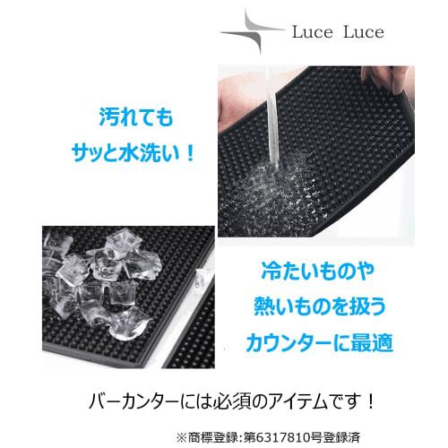 LuceLuce Bar Mat, Counter Mat, Draining Mat, and Glass Mat Set, Black, for Kitchen, Bartender, Glasses, 45cm X 30cm, 1cm Thick (1 Piece)