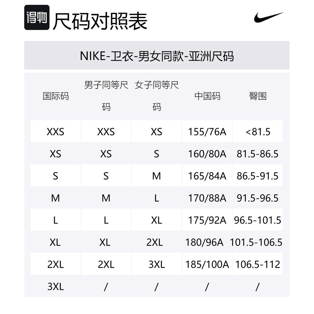Nike fleece pullover hoodie DH3088-009