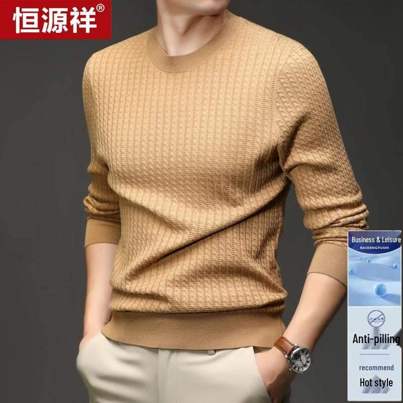 Hengyuanxiang Men's Lightweight Cashmere Blend Crew Neck Sweater