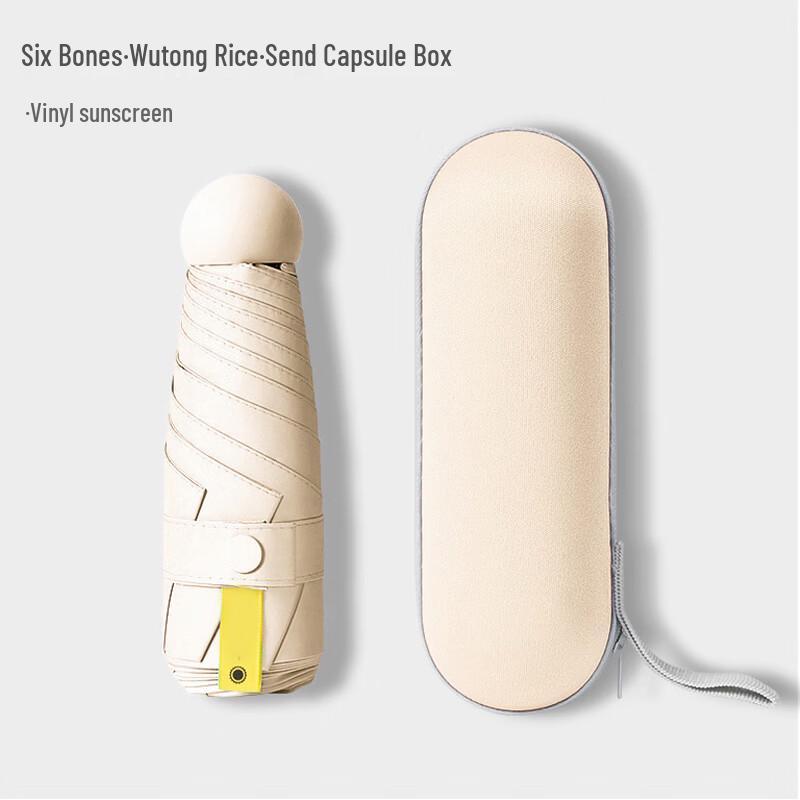 Yang Tian He Mini Capsule Folding UV Umbrella небесно-голубой