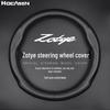 Zotye T300/T700/T600/T500/Damai X5/SR9 Steering Wheel Cover - All-Season Universal Fit
