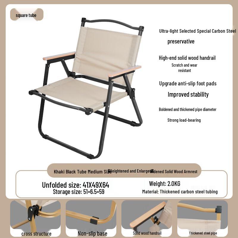 Outdoor Folding Camping Chair