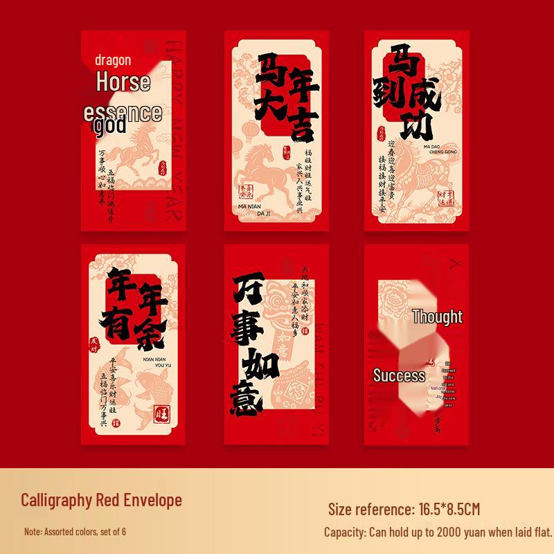 Year of the Horse Lucky Red Envelope – Hot Stamped New Year Money Bag Pack of 12