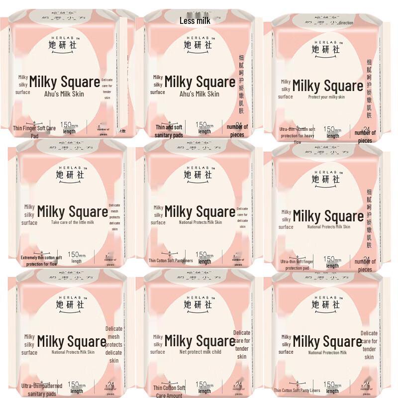 Tayanshe Daily Soft Sanitary Pads