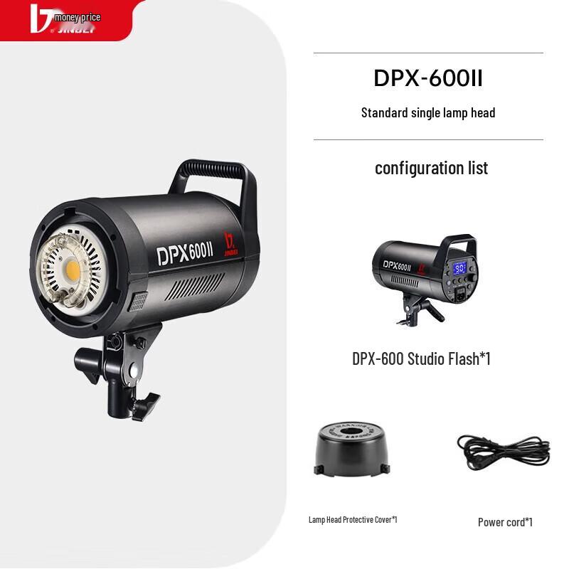 Jinbei DPX600II 600W Professional Studio Flash Kit
