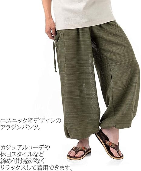 [ZAIDEA] Relaxed Fit, Figure-Flattering, Ethnic Cotton Sarouel Pants, Elastic Waist, Easy Pants, Men's & Women's, Unisex, Loungewear, One Size Fits Al