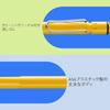 LAMY (Ramy) Safari Yellow Yellow Pencil - Mechanical Pencil with Ergonomic Grip Durable ASA Plast...