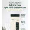 Pyunkang Yul Calming Clear Spot Patch Intensive Care