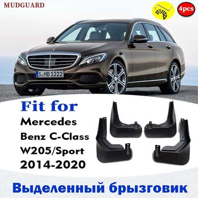 Mudflaps FOR Mercedes BENZ C Class W205 SPORT MUDGUARD SPLASH MUD FLAP GUARD FENDER MUDGUARDS CAR ACCESSORIES AUTO STYLINE
