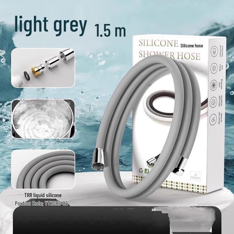 Силиконовый шланг для душа YIXI