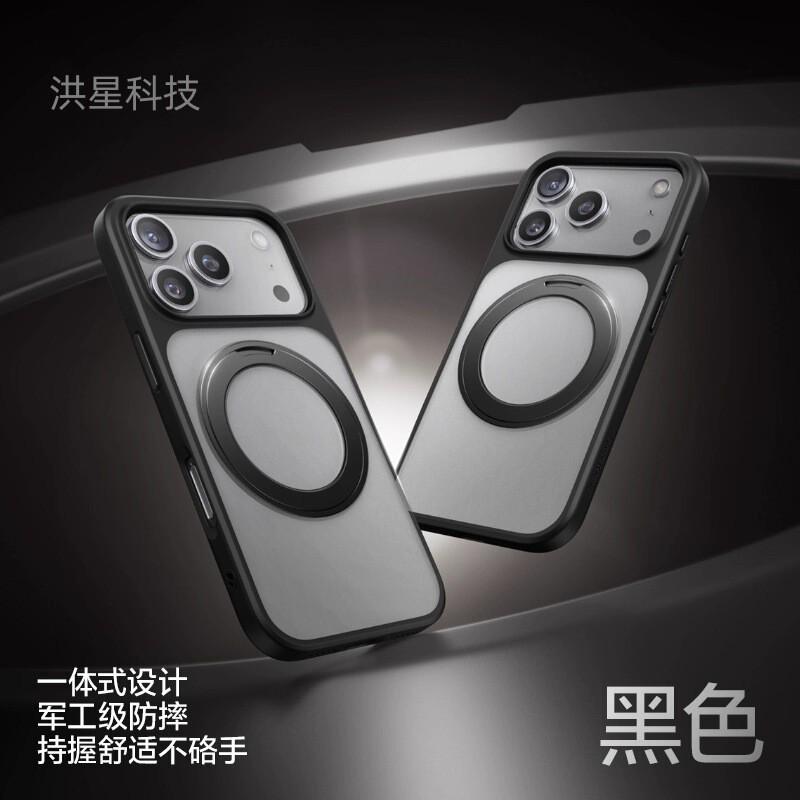 Magnetic Rotating Stand Case IPhone 17 Pro Max With Hidden Hinge Matte Finish Shockproof Cover