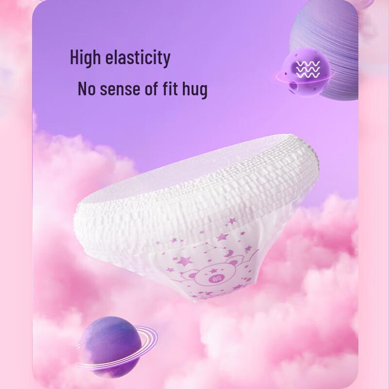 SPACE 7 Overnight Menstrual Pants