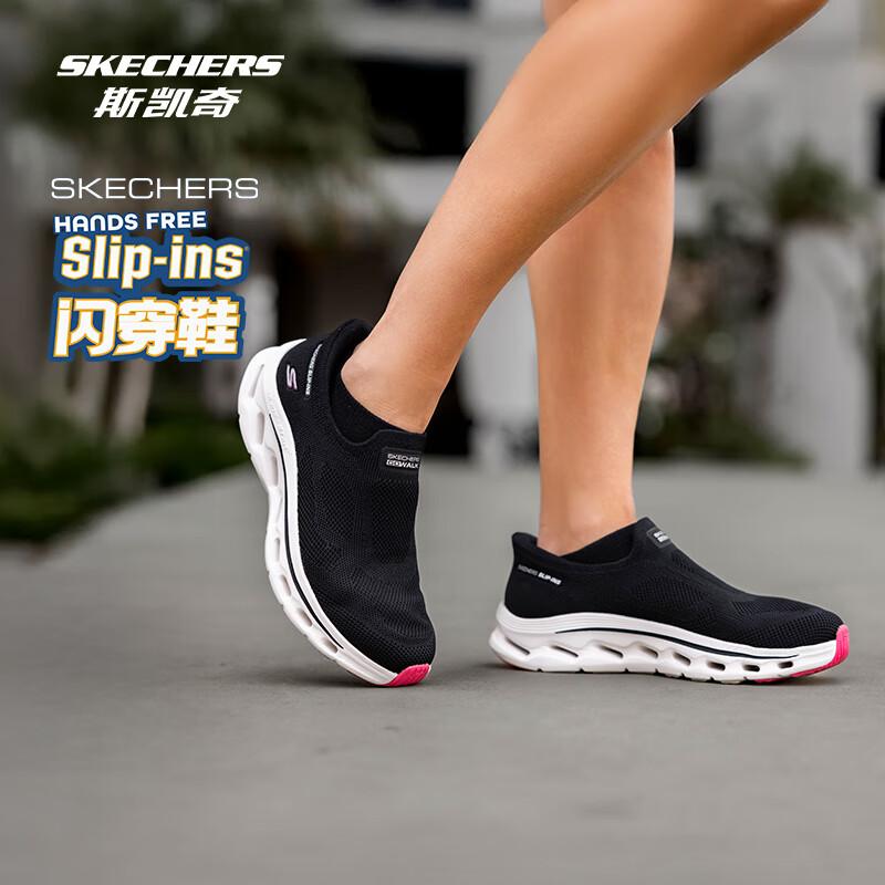

Skechers Women s Slip-On Cushioned Walking Shoes 125120 36