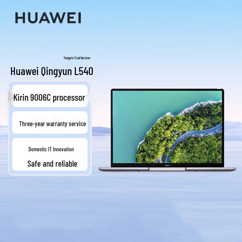 Huawei Qingyun L540 Series Commercial Laptop (CN version) UOS