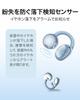 HUAWEI FreeClip 2 Wireless Comfortable Fit Cuff Drop Automatic IP57 Dustproof Water Fast Black Earbuds, Bluetooth, (Ear Style), 38-Hour Playback,